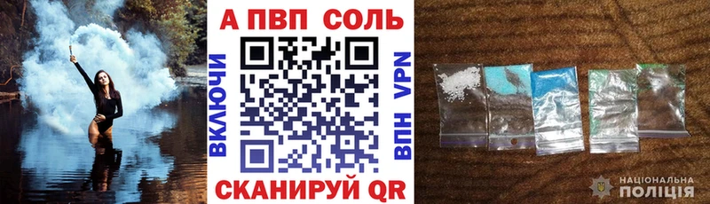 дарнет шоп  Валдай  ссылка на мегу онион  Альфа ПВП VHQ 