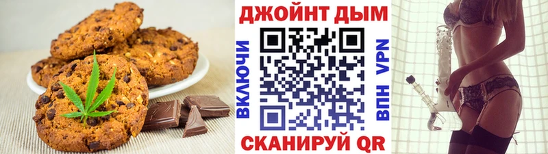Cannafood конопля  где найти   Валдай 