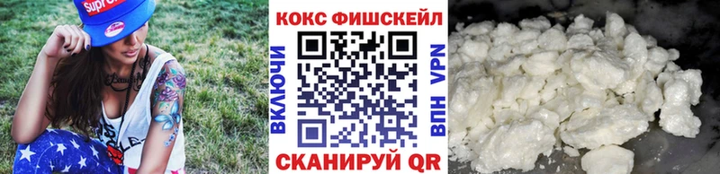 Cocaine Колумбийский Валдай
