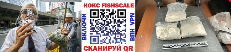 omg ссылка  Валдай  Кокаин 97%  купить наркотики цена 
