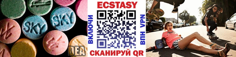 ЭКСТАЗИ круглые  Валдай 