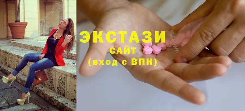 Ecstasy XTC  наркошоп  Валдай 