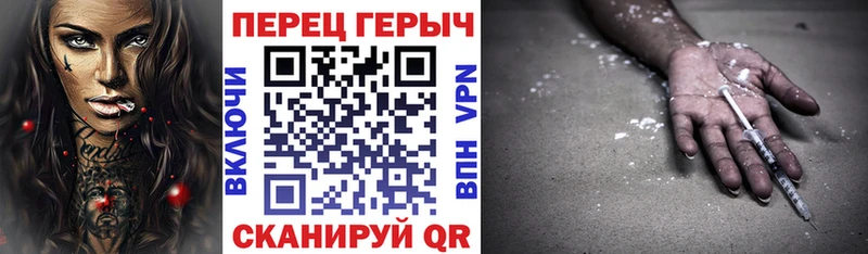 ГЕРОИН афганец  Валдай 