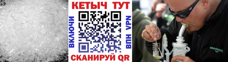 где купить наркоту  Валдай  КЕТАМИН VHQ 