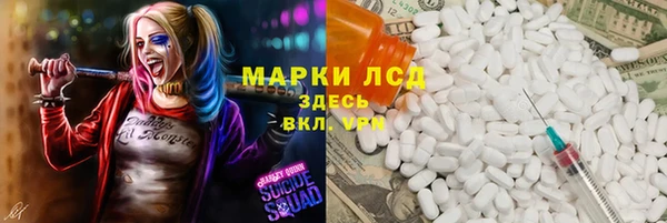 мет Армянск