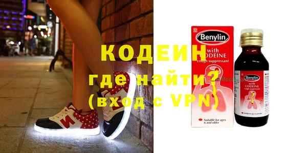 гашиш Арсеньев