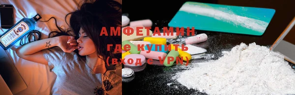 мяу мяу кристалл Алексин