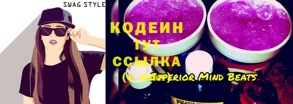 мяу мяу кристалл Алексин