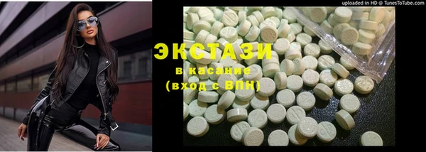 мяу мяу кристалл Алексин