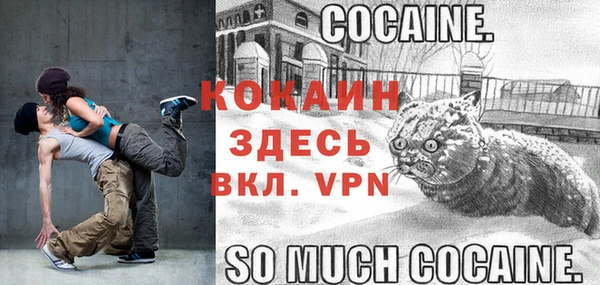 гашиш Арсеньев