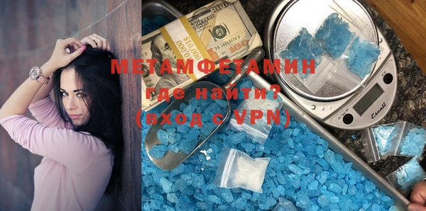 амфетамин Алзамай