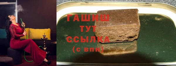мет Армянск