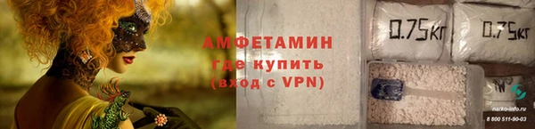 мяу мяу кристалл Алексин