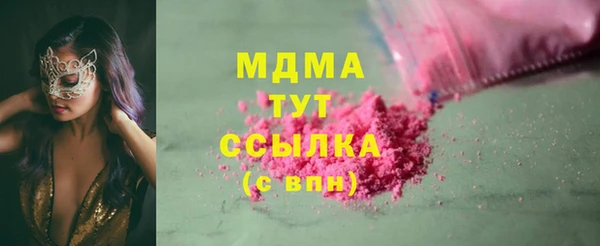 мяу мяу кристалл Алексин