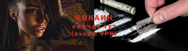 мяу мяу кристалл Алексин
