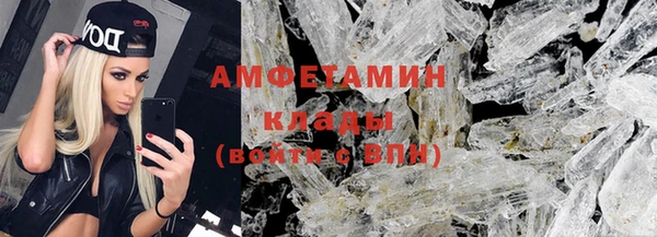 амфетамин Алзамай