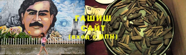 гашиш Алексеевка