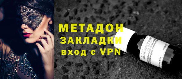 мет Армянск