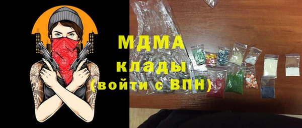 амфетамин Алзамай