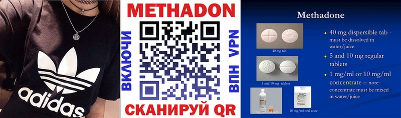 наркошоп  Валдай  Метадон мёд 